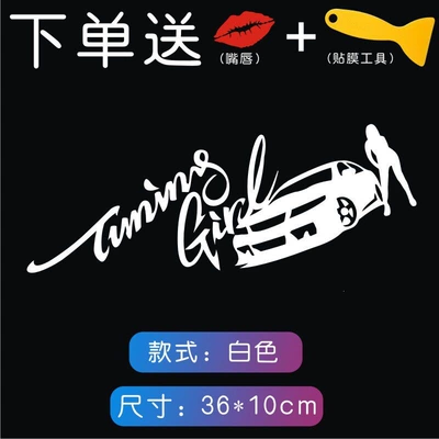 Lamp eyebrow, sticker, personalized hood car sticker - beauty-and-the-car-white-one-piece
