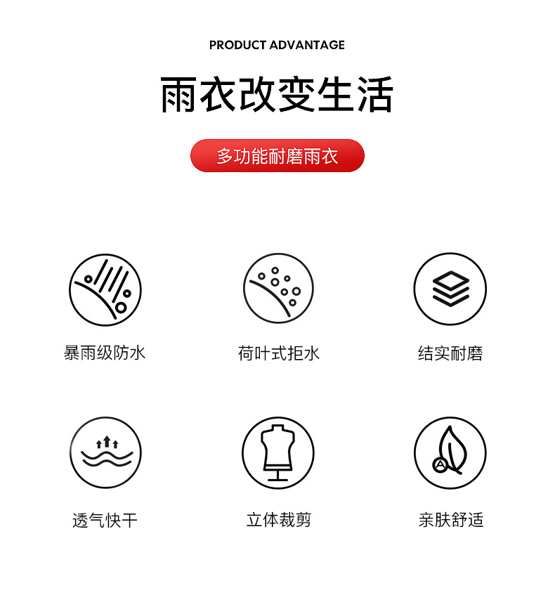 详情_03.png