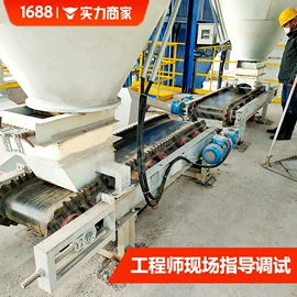 皮带秤;磁选设备;加料机