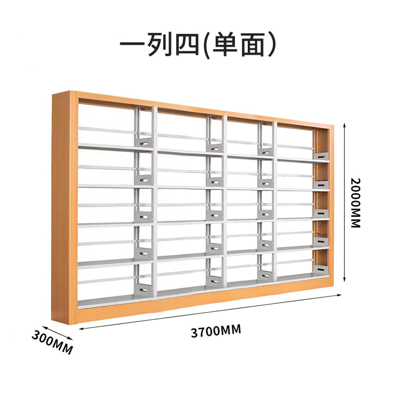 노란색 4열(단면)