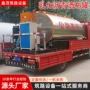 乳化公路智能移动式罐