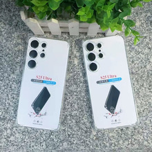 ͸TPUܛmSAMS25ULTRAˤ֙CĽǚҾȫˤ