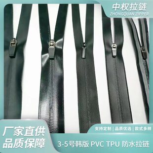 3̖5̖8̖10̖��ˮ��朴a�bPVC�n�� TPU ����ٷ�ˮ��朗l �ڴ���