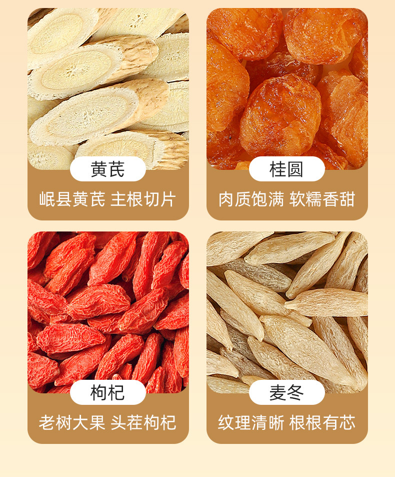 Apple Astragalus Ophiopogon Herbal Tea Mai Dong Yang Sheng Cha 15g x 10 Cans 150g Gift Tea key features