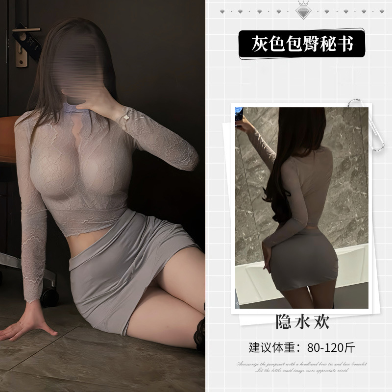 회색 엉덩이 비서