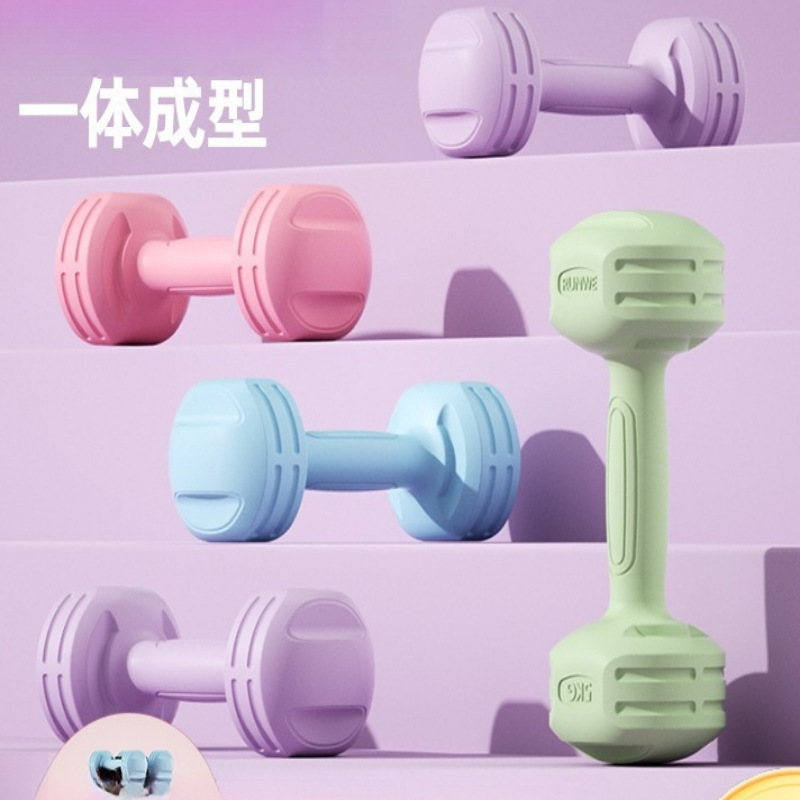 Dumbbell Women's Home Fitness Equipment Kidsren's Small Dumbbell Yoga Women's Kettlebell Barbell Rubber-coated Men's Training Boys
