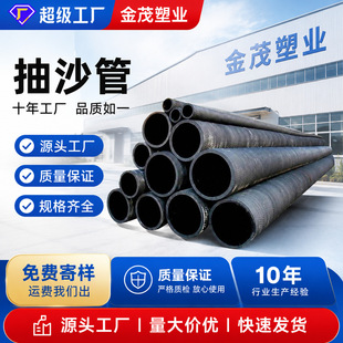 HDPE��ɳ�ܴ�ڏ����mHDPE��䓽z�Ǽ���ĥݔˮ��ɰ�{������ɳ��