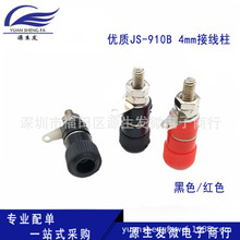 ���|JS-910B 4mm�Ӿ��� �Ӿ����� �Ӿ��� �㽶����