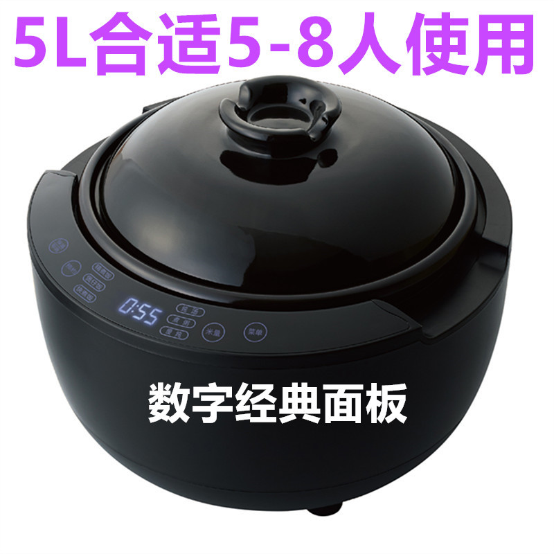 5L 블랙 디지털 A형