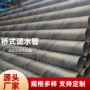 工地打桩桥式螺旋滤水管