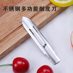 メーカー卸売り削りステンレス削り器の刃台所の皮むき刃多機能野菜の皮むき器の刃