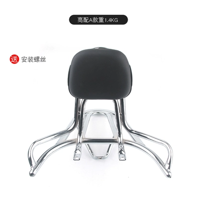 Rack Backrest Bracket Rear Tail Rack — Motorcycle frame - little-turtle-high-end-shelf-with-backrest-silver