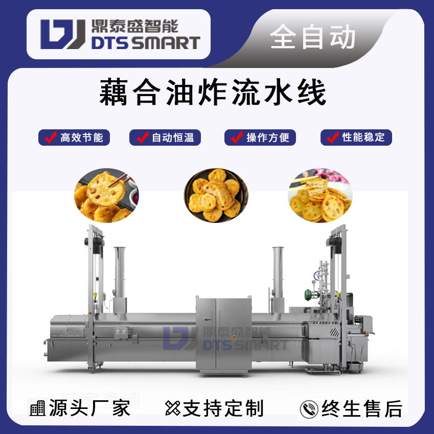 Linea de ensamblaje de fritura de melonja de línea de producción de fritura de caja de melonja de fritura automática para envasado y polvo de fritura
