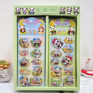 �¿�c����؈��ͯ�u�uˮ�N���ɐ�ˮ�����wˮ�NDIY���~�N