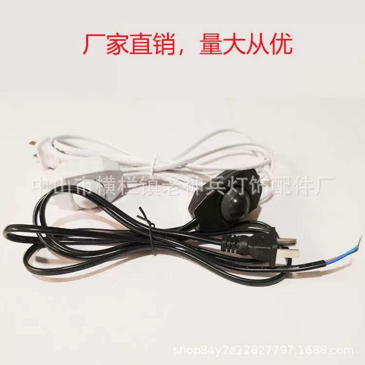 工厂直供1.8米扁插圆插黑白色303开关电源线调光开关线303开关线