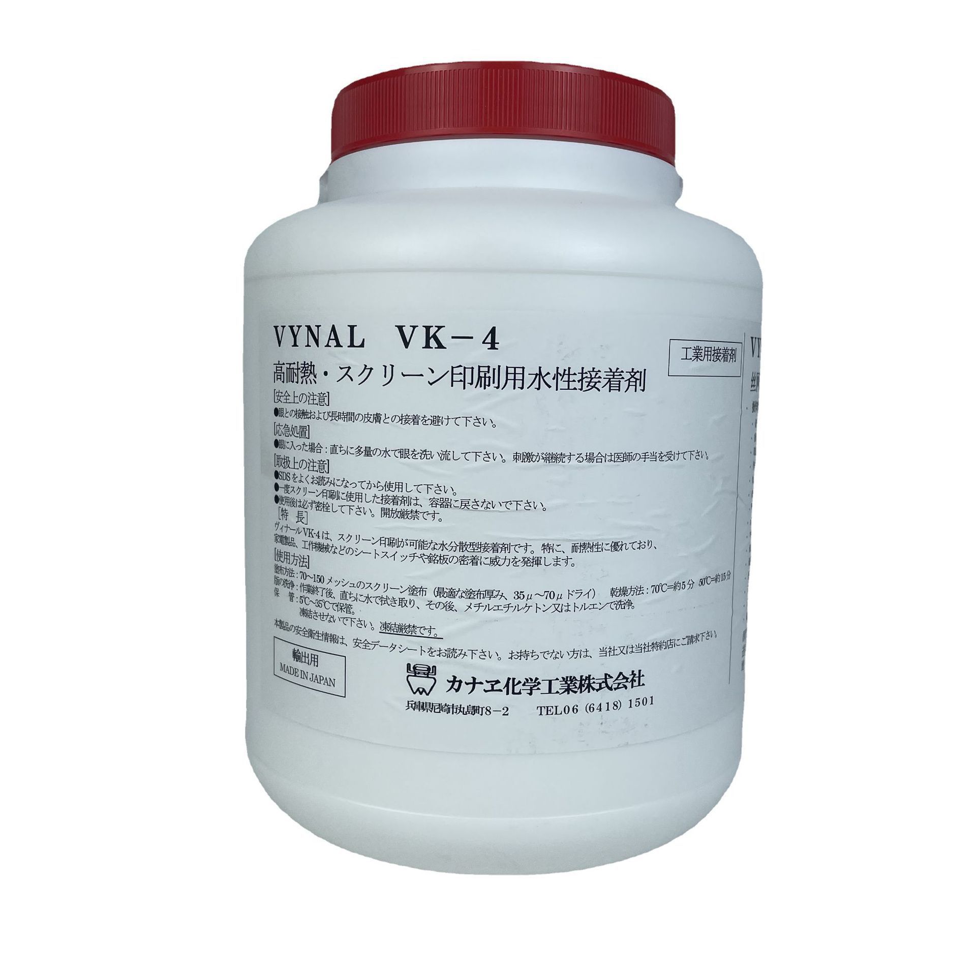 VYNAL VK4丝印胶水 替代3M7533精密网版铭牌标签 通过SGS多项检测