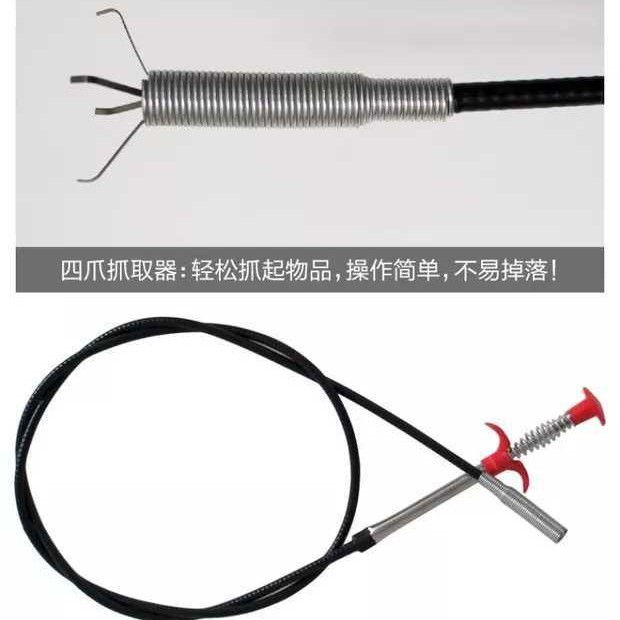厨房通下水道 疏通器工具 四爪捡拾器 可弯曲 取物器 抓取器
