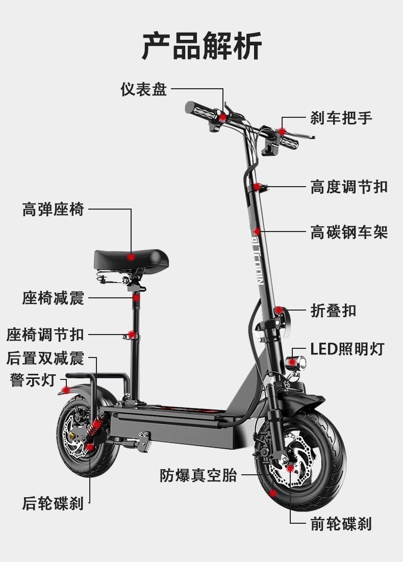 Folding electric scooter, two-wheeled mobility vehicle for adults, portable electric car, mini small grocery shopping cart, battery-powered vehicle