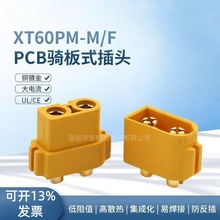 XT60PM��ģ�������^�늳���{늙C�Դ�ӿ��B����PCB�T�尲�b��