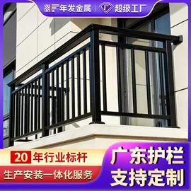 防护栏;护栏网;建筑护栏