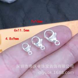 美国925纯银扣子闭口水滴扣龙虾扣弹簧扣锁扣收尾扣DIY配件