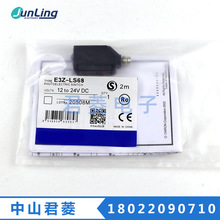 �h�r؛��  �ձ� �Б��_�P  E3Z-LS68 ����_�P������ ���x�O����