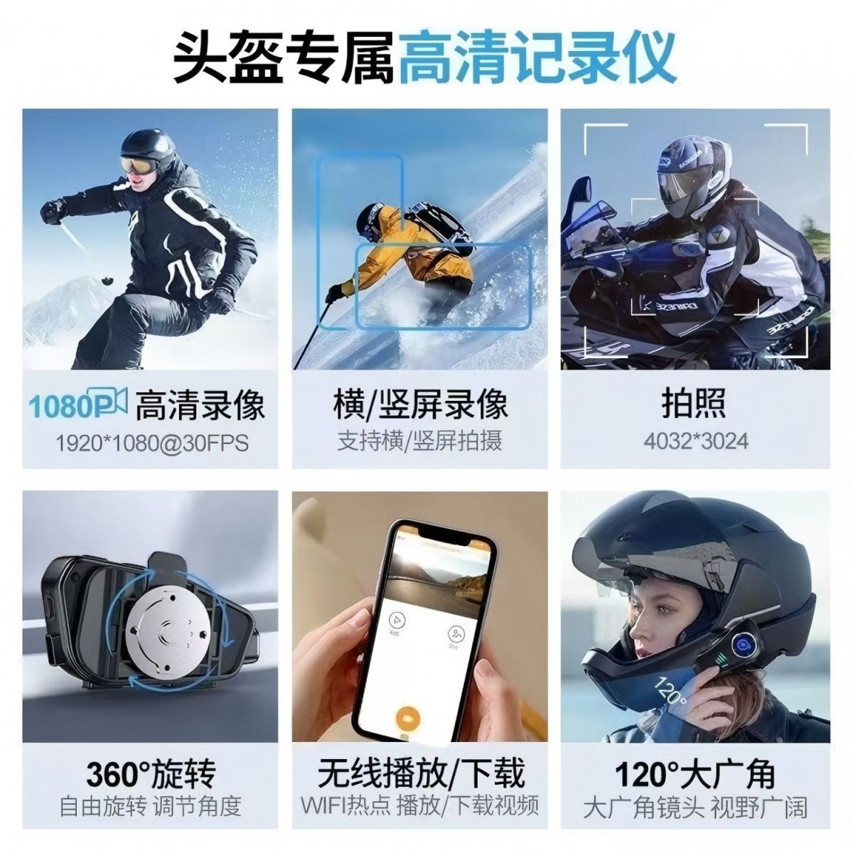 Q28 Motorcycle Helmet Headset Hd Driving Recorder Bluetooth Camera All-In-One Waterproof Long Battery Life Noise Reduction