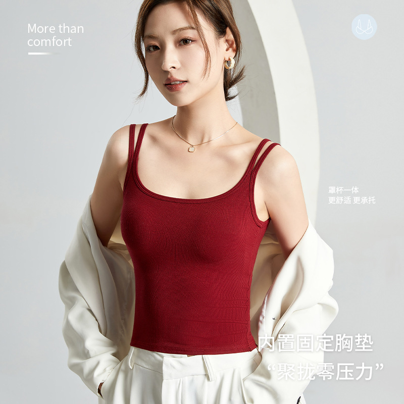 Spring and Summer New Style French-Style Double-Shoulder Strap Camisole with Built-In Bra, Integrated Bra and Beautiful Back Design, Can Be Worn Outside