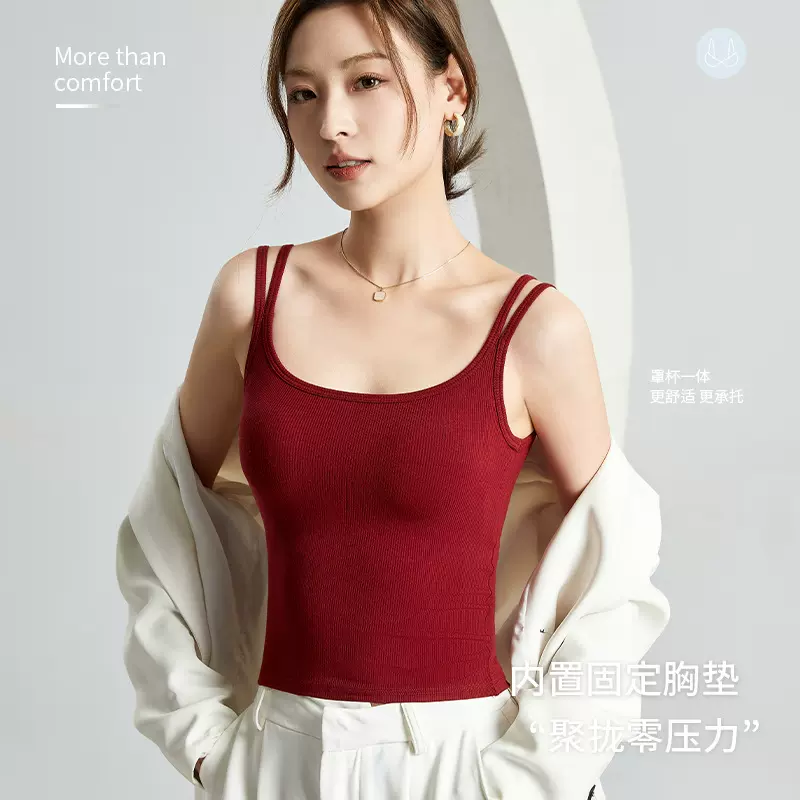 2025新款带胸垫法式双肩带吊带背心打底文胸一体式美背女夏外穿
