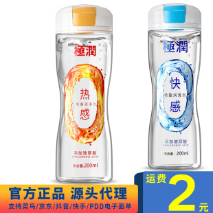 Phyair�O����П�Н�������ϴ���w����Һ200mlˮ���ԝ��������l