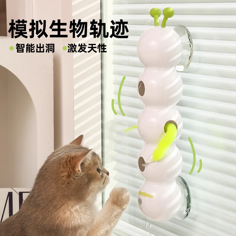 Afp oruga juguetes eléctricos para gatos auto-hola para aliviar el aburrimiento automático gato divertido sensor inteligente gato pequeño gato ventosa divertido palo
