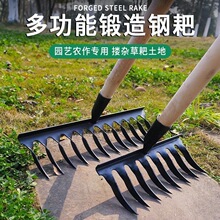 螺旋齿耙子刨地抓钩种菜松土平地草耙锄锰钢钉耙加厚铁耙农用工具