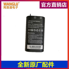 工程宝锂电池IPC-5100PLUS 5200PLUS 测试仪电池i51 7.4V 3350mAh