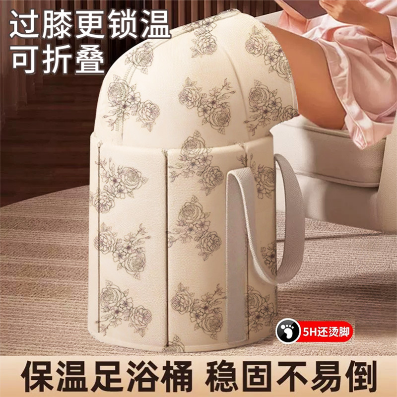 家用成人泡脚桶可折叠户外保温泡脚袋便携式过小腿洗脚高深桶批发