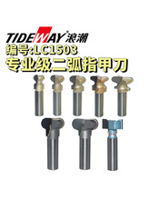 TIDEWAY������ָ�׵���ϵ����T���ֵ�ľ���۵�������