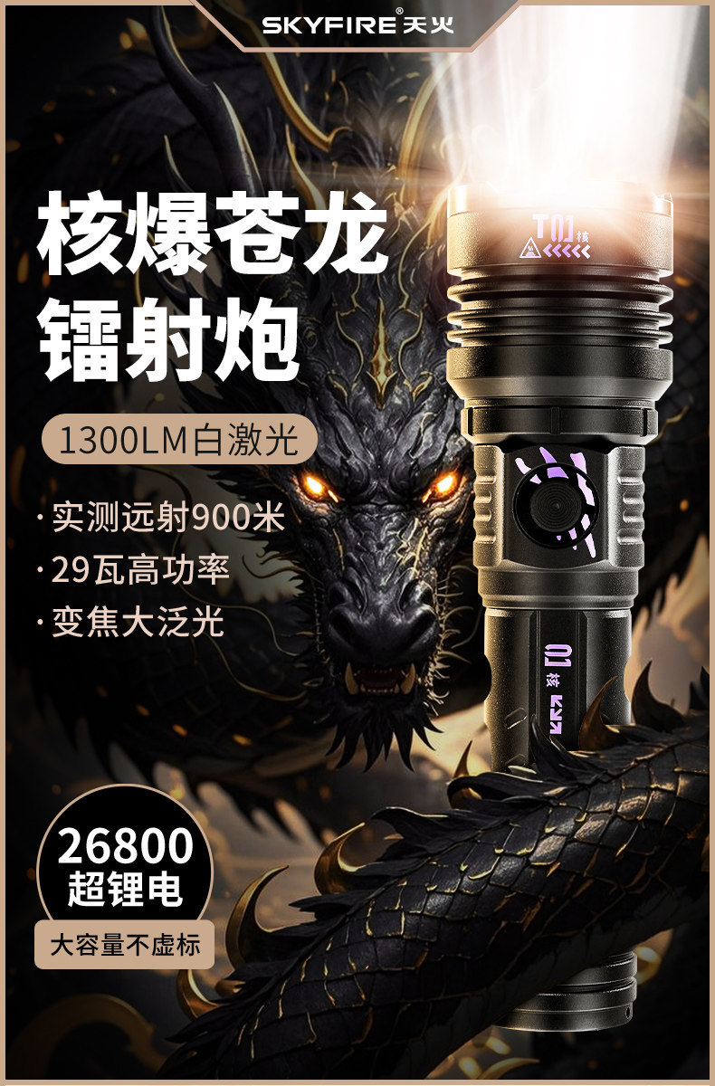 2025 Strong Light Special Forces Flashlight Rechargeable Ultra-Bright Long-Range Portable Zoomable Ultra-Long Battery Life Outdoor Led