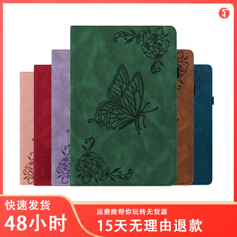 Foreign trade for Samsung Tab A9 PLUS 11 inch butterfly flat protective cover S9 bracket anti-fall flat shell