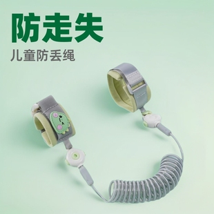 Children's Anti-lost Rope Baby's Traction Rope Slide Baby Artifact Anti-lost Children's Safety Bracelet Going Out Anti-lost Hand