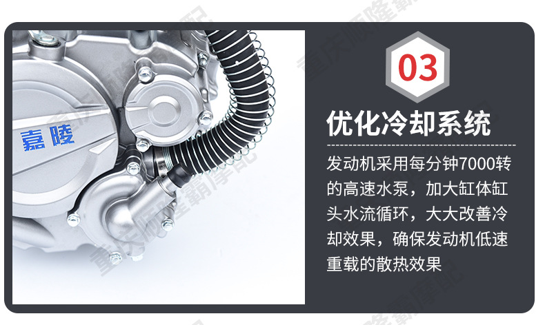 Jialing Tricycle Central Shaft Engine 300 330 360 Water-Cooled Second-Generation Six-Speed Central Shaft with Transmission Assembly