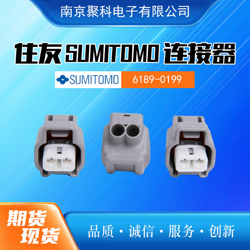 Sumitomo Sumitomo Connector 6189-0199 High-Quality Adapter Manufacturer Wholesale Plug