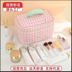 Korean style cute plaid cosmetic bag women's large capacity portable storage bag portable travel toiletries handbag wholesale
