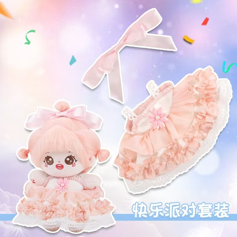卸売り20センチ綿人形服靴ガードルセットぬいぐるみ服スカート男女人形着せ替え|undefined