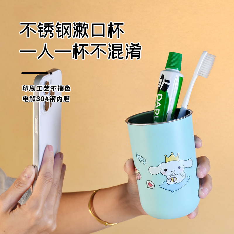 情侣304不锈钢漱口杯家用可爱牙缸杯子刷牙单杯杯子可爱简约|undefined