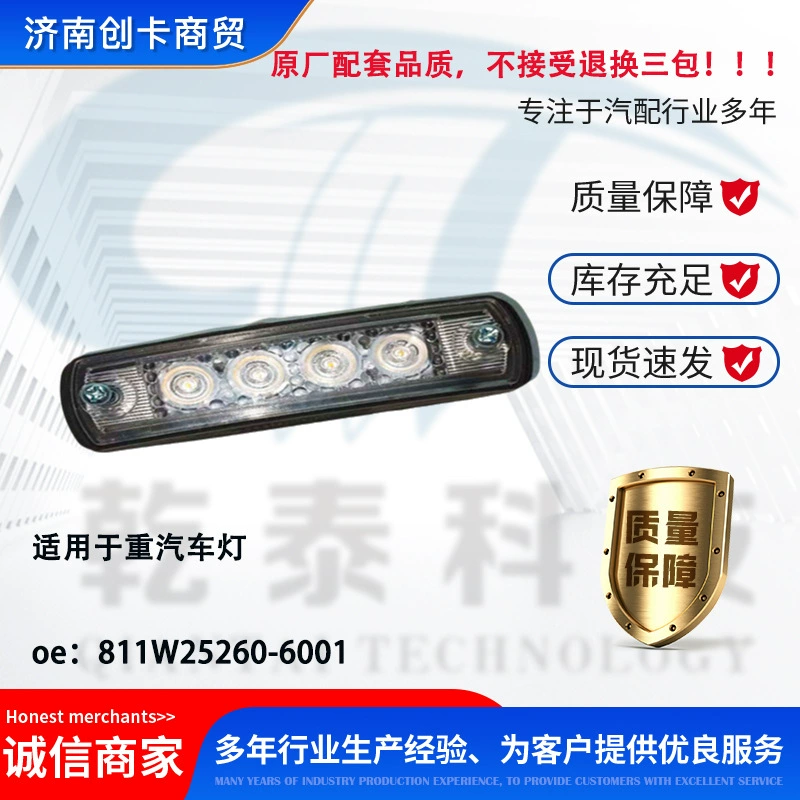 Автозапчасти для тяжелых условий эксплуатации, оригинальные фары для автомобилей, совместимые с заводскими номерами, без трех упаковок 0281002209