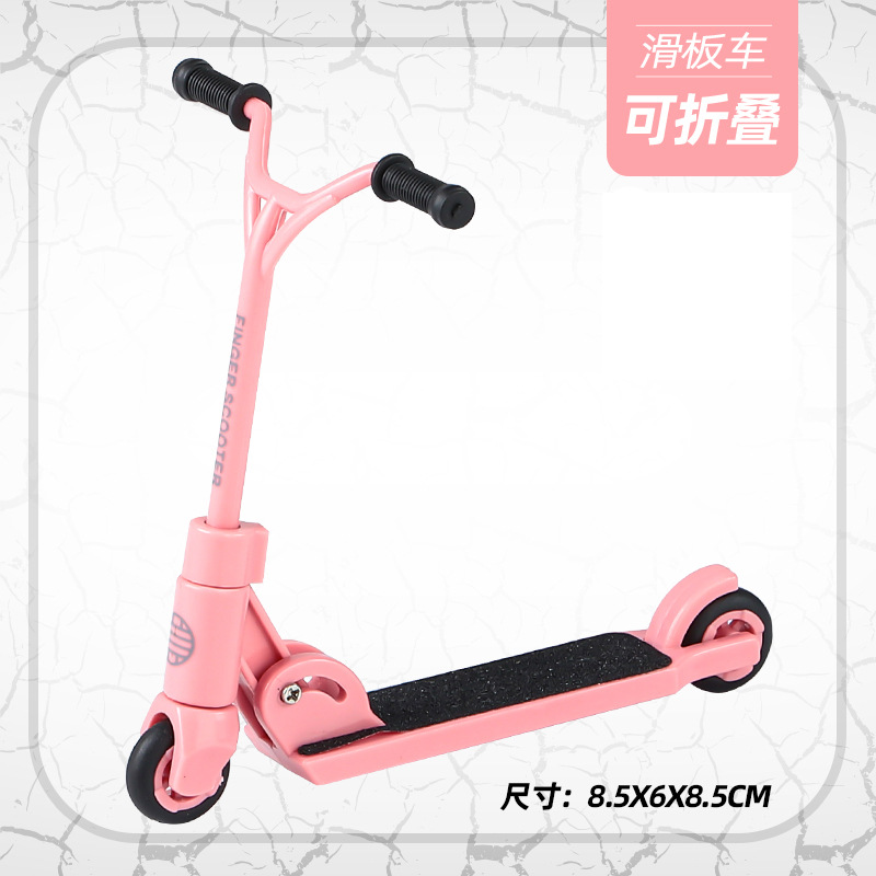Y-헤드 접이식 스쿠터-핑크 (도구 없음)