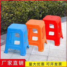 廠家批發家用塑料凳 創意家用餐桌加厚塑料凳子 戶外野炊凳子直銷