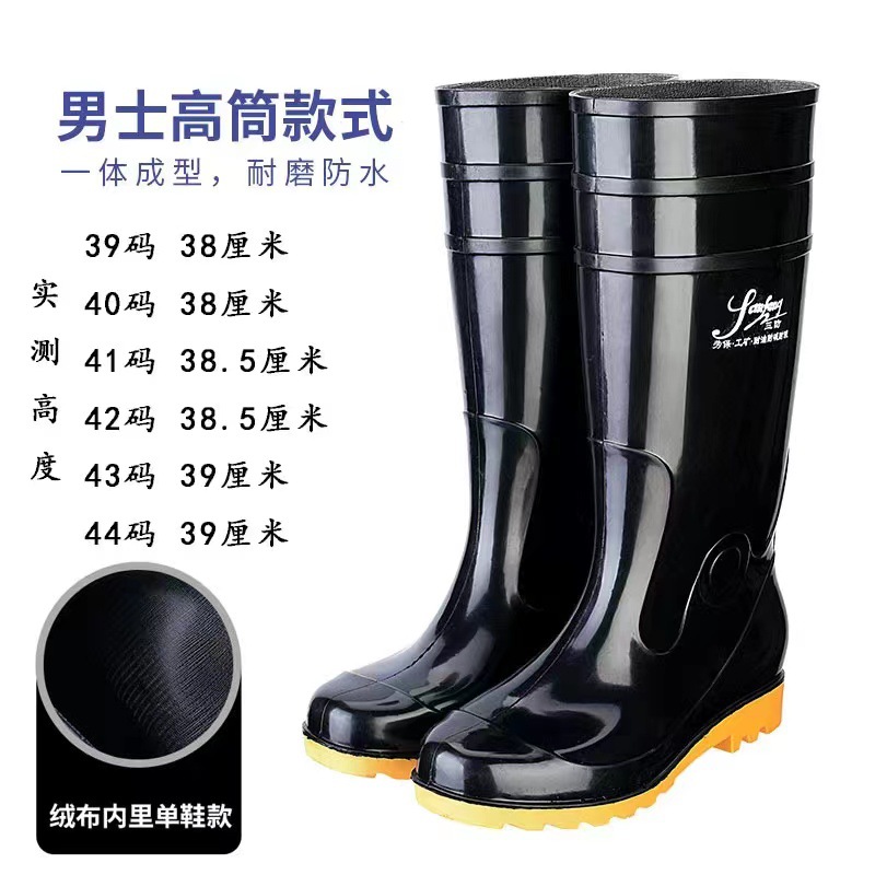 293黑高筒黄底厂家生产耐酸碱雨鞋防滑 批发洗车鞋平底洗车鞋雨靴