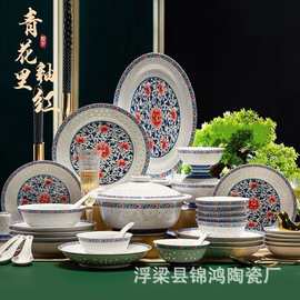 碗碟套装景德镇陶瓷器高档青花釉里红玲珑中式白瓷餐具家用结婚瓷
