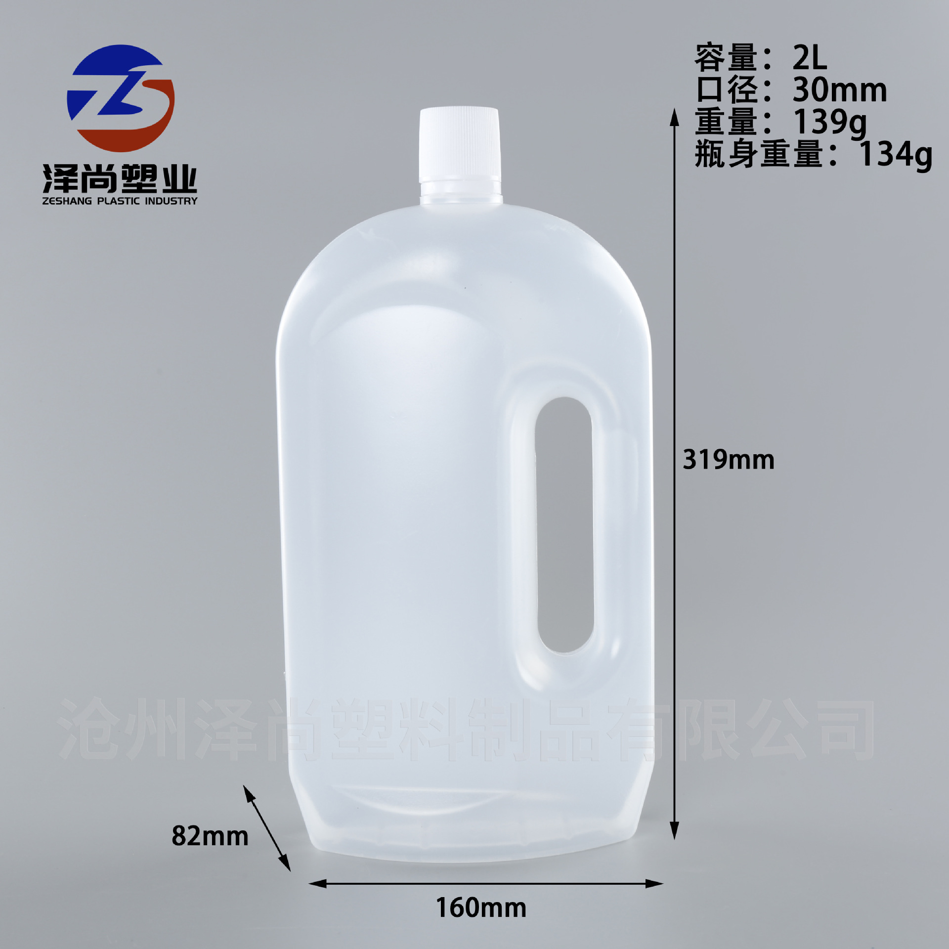 2000ml  투명