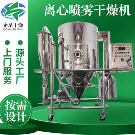 源厂供应烘干设备 活性染料离心喷雾干燥机 化合物大型喷雾干燥机